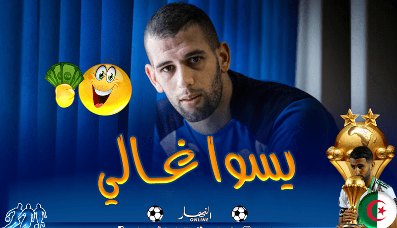 “سليماني” يُفاجئ الجميع ويقترب من هذا النادي