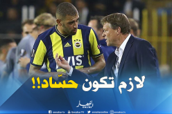 مُدرب “فينرباتشي” لـ”سليماني” :”كُن أنانيا”!