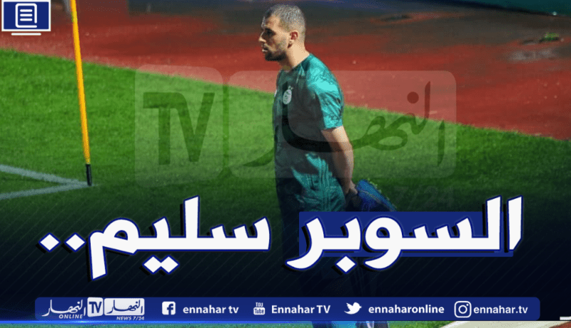 بلماضي يرمي الورود على سليماني