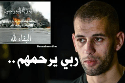 سليماني يُعزي عائلات شهداء سقوط الطائرة العسكرية