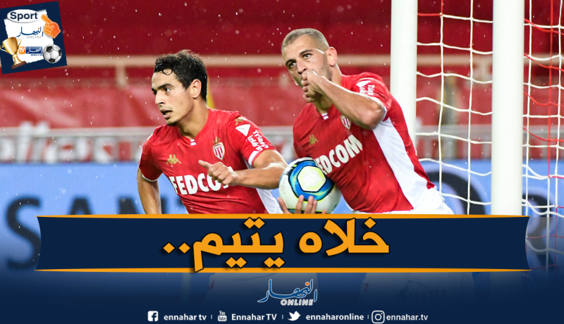 سليماني ترك “الأيتام” خلفه في موناكو