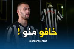 لهذا السَبب لن يُواجه “سليماني” زميلهُ “محرز” غدا !