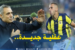 مُدرب “فينرباتشي” يجد الحل الأنسب لـ”سليماني”!