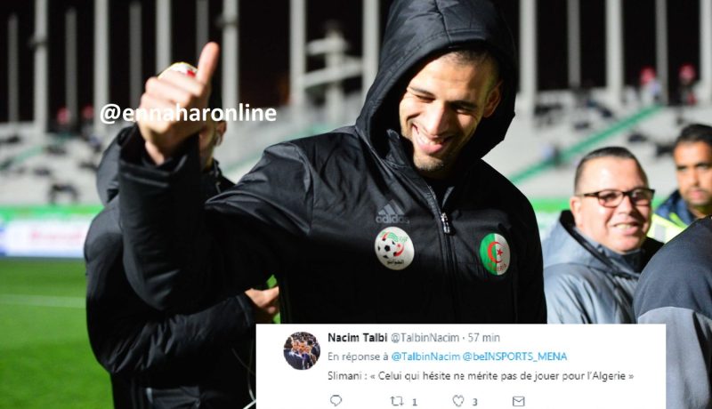 سليماني: “من يتردد.. لايستحق اللعب مع الجزائر”