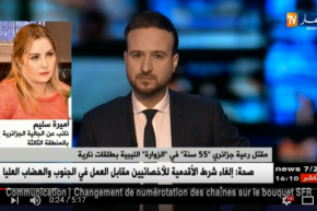 مقتل رعية جزائري “55 سنة ” في” الزوارة ” الليبية بطلقات نارية