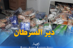 بالصور.. حجز 4000 كيس شمة مسببة لأمراض مختلفة منها السرطانية بباتنة