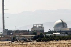 خارجية إسرائيل: دعوة الانضمام لمعاهدة منع الانتشار النووى قرار روتينى