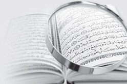 الفاتيكان: الفتاة المسيحية المتهمة بإهانة الإسلام أمية لا تقرأ ولا تكتب