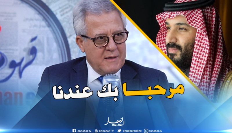 الأرندي..مرحبا بولي العهد السعودي محمد بن سلمان