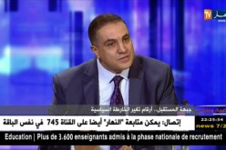 بلعيد عبد العزيز: سننظر في أمر ترشحي للإنتخابات الرئاسيات في الأيام المقبلة