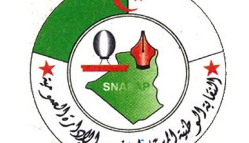 النقابة الوطنية لمستخدمي الإدارة العمومية تطالب بتكريس التعددية النقابية الفعلية