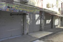 عشرات التجار في إضراب مفتوح ويشلّون مدينة العثمانية في ميلة