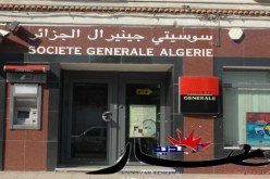 ''سوسيتي جنرال'' يجمّد الحساب الخاص