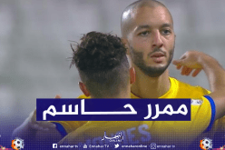بالفيديو.. هني ممرر حاسم ويساهم في الفوز العريض للغرافة على الدحيل
