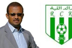 الجمعية العامة الاستثنائية لرائد القبة تنعقد الخميس المقبل