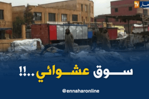 تيارت: وضعية كارثية لسوق الخضر والفواكه بمدينة السوقر والتجار مستاؤون