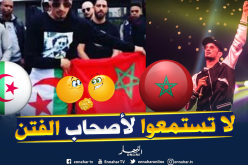 “سولكينغ” يعتذر من الشعب المغربي بعد حفله في إسبانيا