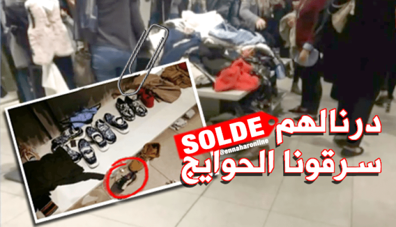 الجمعة السوداء .. تخفيضات تتحول إلى سرقة بالمركز التجاري بباب الزوار