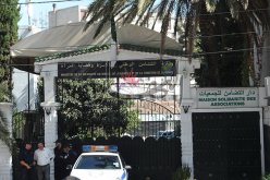تجميد عقود العمل في إطار الشبكة الاجتماعية لاداس