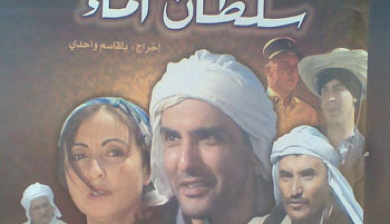 جمهور البرج يستمتع بالعرض الأول ل “سلطان الماء”