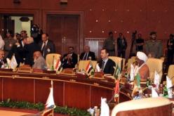 دعاء اختتام القمة العربية؟