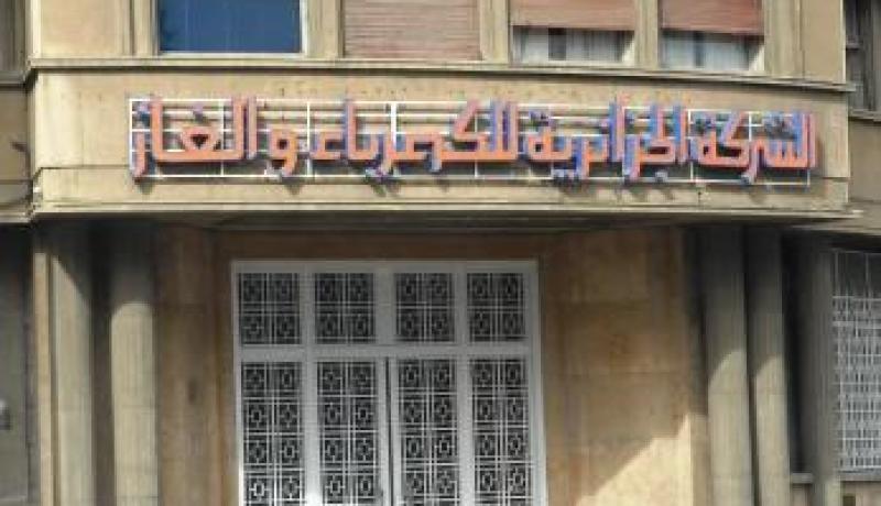 رفض رفع الرقابة القضائية على إطارات سونلغاز وتحقيقات في ملفات عام 2003