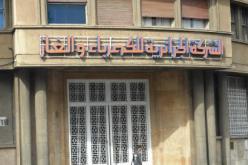 هكذا تقاسم 28 إطارا في سونالغاز ''الشكارة'' على حساب العمال