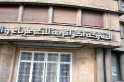 مليارا سنتيم خسائر سونلغاز بعد سرقة ‮32 ‬كلم من الكوابل في‮ ‬بومرداس