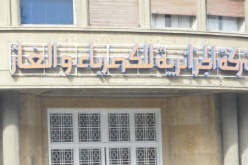 مستوى قياسي جديد لاستهلاك الكهرباء في الشتاء في المدية