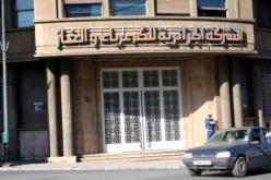 انقطاع في شبكة الغاز الطبيـعي لمدة 3  أيام ابتداء مـن الخميـس المقبل