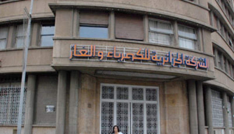 تورط مسؤولين في سونلغاز في تبديد أموال مديرية الخدمات الاجتماعية