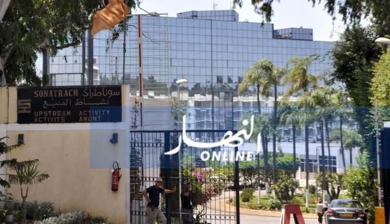 توقيع إتفاق لتطوير حقل غاسي طويل الغازي بين كوسيدار وسوناطراك