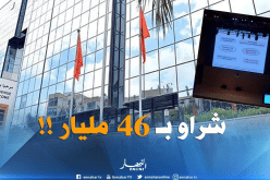 هذه قيمة مشتريات “سوناطراك” لقطع الغيار ما بين 2015-2017