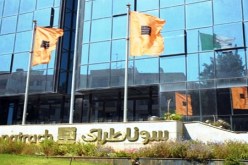 سوناطراك: زيادة في ثلاثة منح