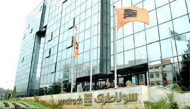 اتفاق ياباني جزائري لاستخراج الغاز في جنوب شرق الجزائر