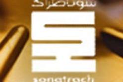 28 عون أمن فرع الإستكشاف لسوناطراك يحتجون أمام مقر المديرية