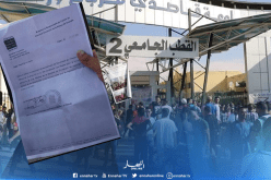 بالصور ..سوناطراك ترضخ لخريجي الجامعات بورقلة وتؤجل المسابقة