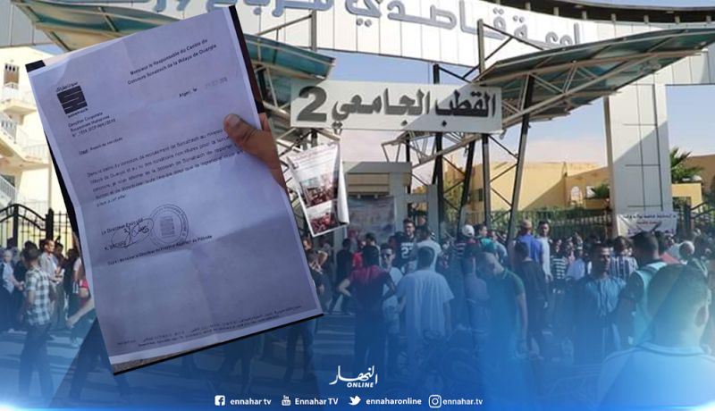 بالصور ..سوناطراك ترضخ لخريجي الجامعات بورقلة وتؤجل المسابقة