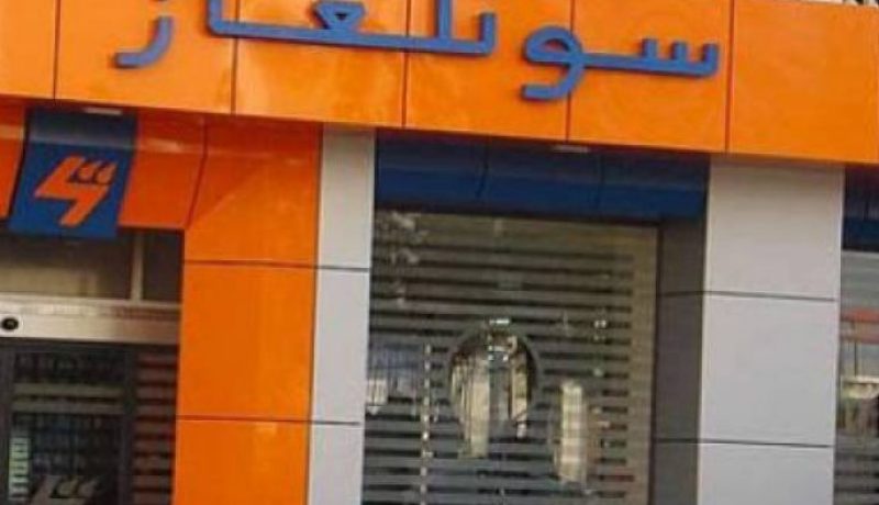 سونلغاز تعلن عن 150 عملية ترقية وتحويل