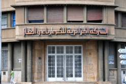 30 مليار سنتيم خسائر قرصنة الكهرباء بالطارف