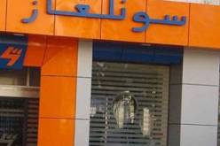 13227 ميغاواط رقم قياسي جزائري في استهلاك الكهرباء