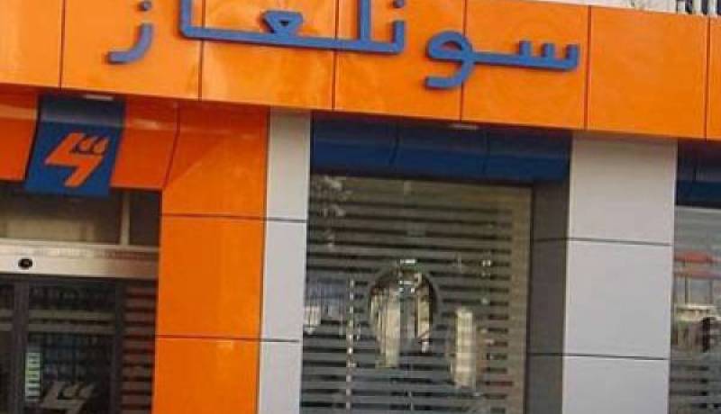 13227 ميغاواط رقم قياسي جزائري في استهلاك الكهرباء