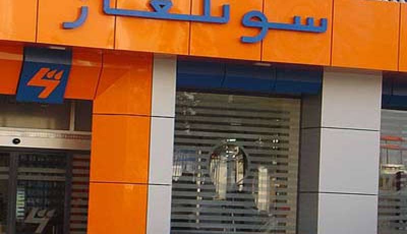 الجزائر و شركاؤها سيطلقون مشروع 1.000 ميغاواط من الطاقة المتجددة