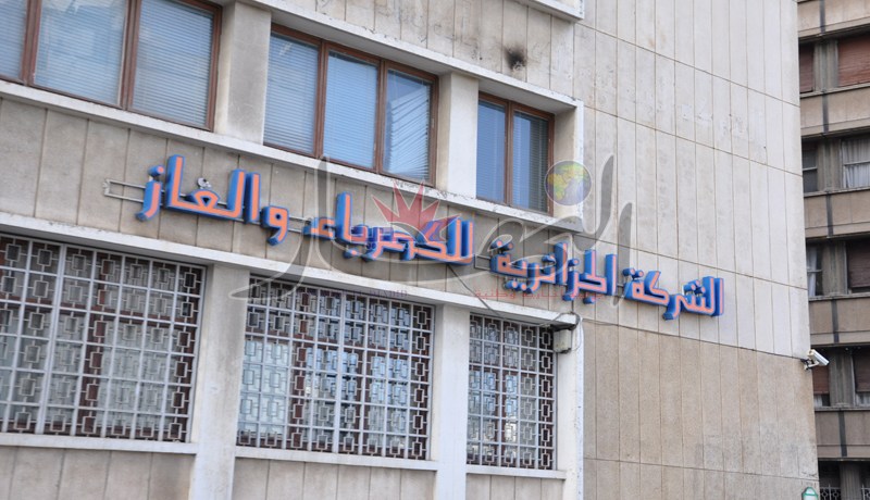 سونلغاز تقطع الغاز عن عدة أحياء بالعاصمة هذا الثلاثاء