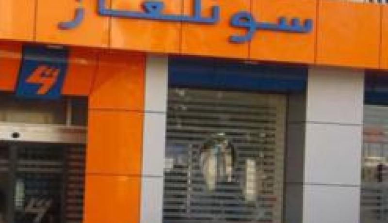 مستحقات شركة سونلغاز لدى زبائنها بولاية بجاية بلغت 919 مليون دج