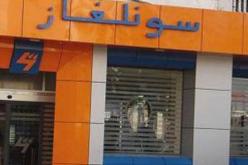 أعضاء التجهيز والهيئة العمرانية مستاءون من الإجراءات المتبعة  من طرف مديرية سونلغاز بسوق أهراس