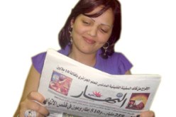 الشابة صونيا تكشف أسرارها “للنهار”:هواري الدوفان لم يكن وراء شهرتي .. و”دعوة الشر” أصابتني مع الشابة إيناس!!