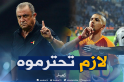 “الإمبراطور” يُشيد بـ “فيغولي” ويُوجه له رسالة خاصة !