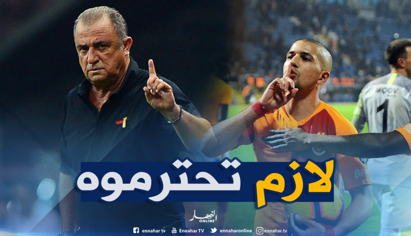 “الإمبراطور” يُشيد بـ “فيغولي” ويُوجه له رسالة خاصة !