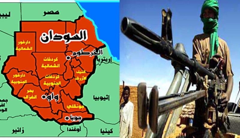 اتفاق بين ولايات دارفور وكردفان في السودان لإنشاء وحدات عسكرية مشتركة